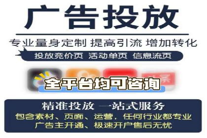 百度广告推广案例分享